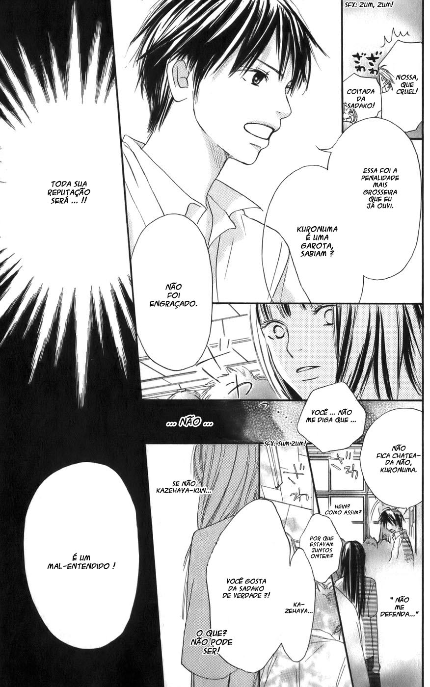 Kimi ni Todoke Prólogo 第48页