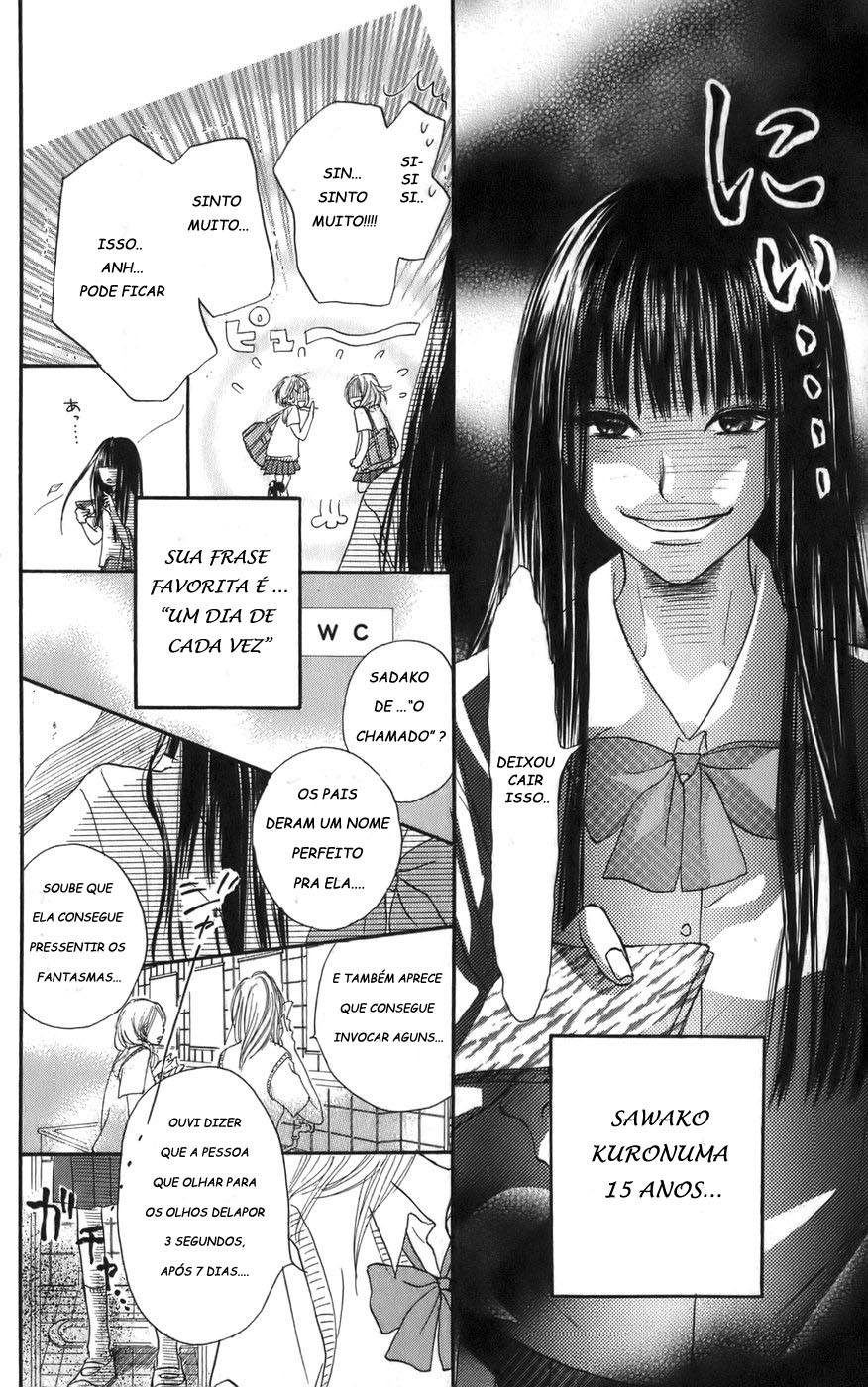 Kimi ni Todoke Prólogo 第7页