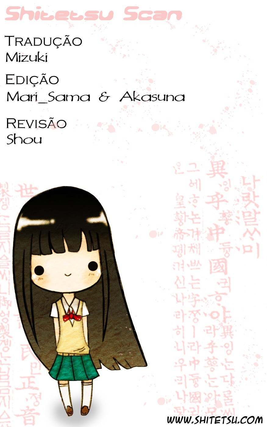 Kimi ni Todoke Prólogo 第65页