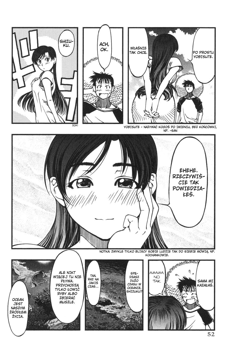Umi no Misaki Smoczy bóg 第14页