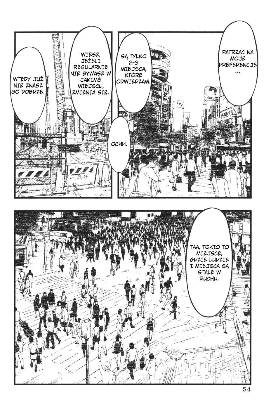 Umi no Misaki Smoczy bóg 第16页