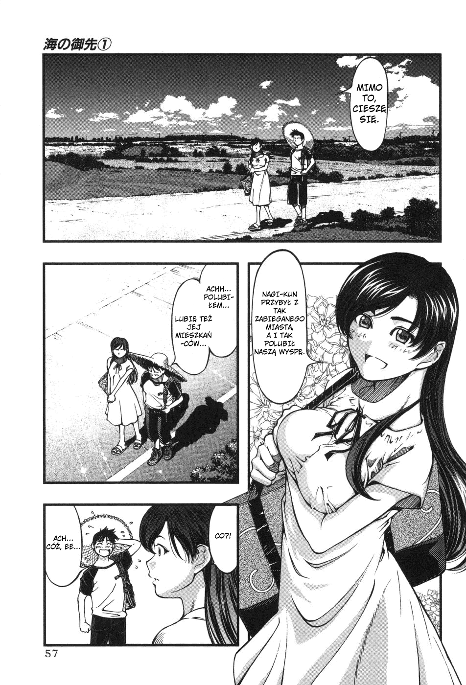 Umi no Misaki Smoczy bóg 第19页