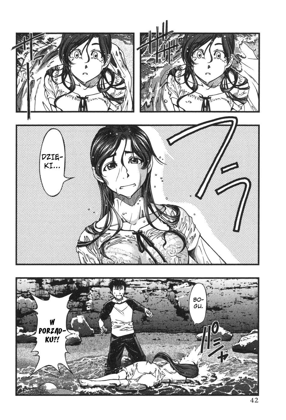 Umi no Misaki Smoczy bóg 第4页