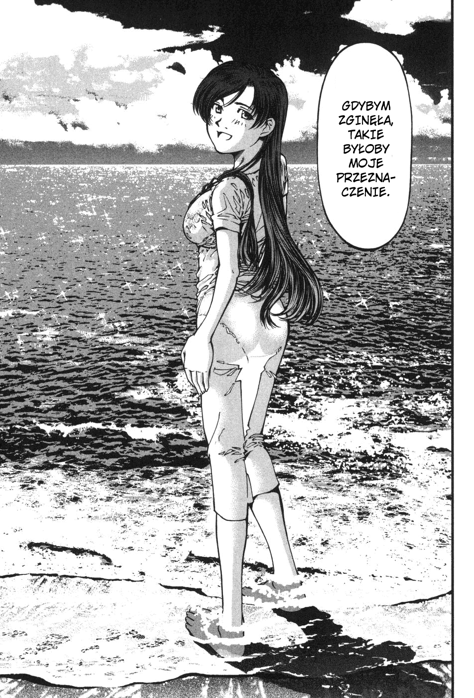 Umi no Misaki Smoczy bóg 第9页
