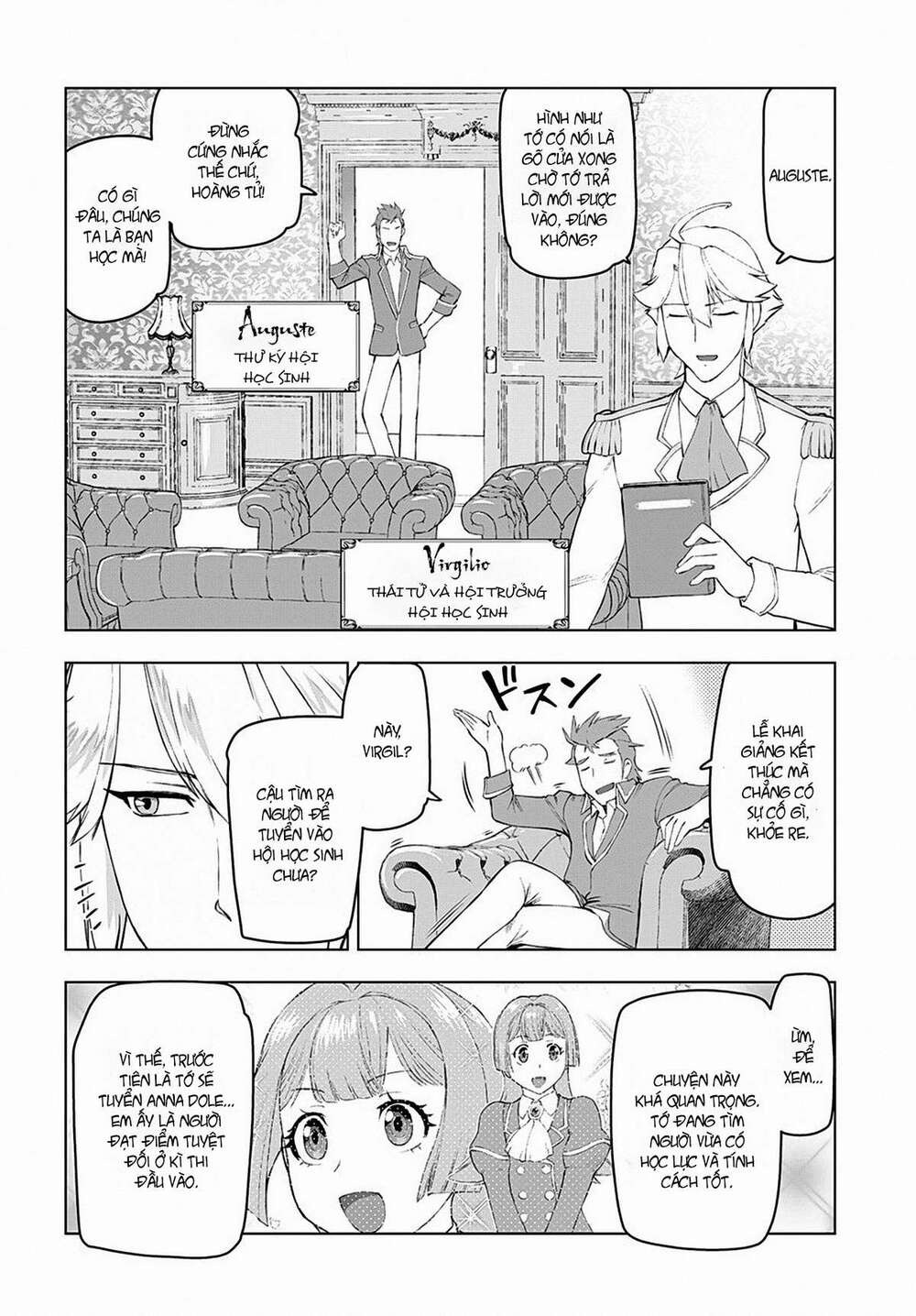 Akuyaku Reijou Tensei Ojisan Vol. 1 Ch. 2 第16页