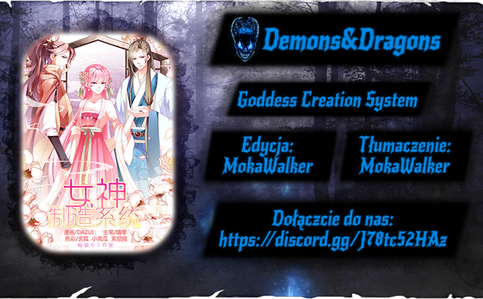 Goddess Creation System Ch. 1 第1页
