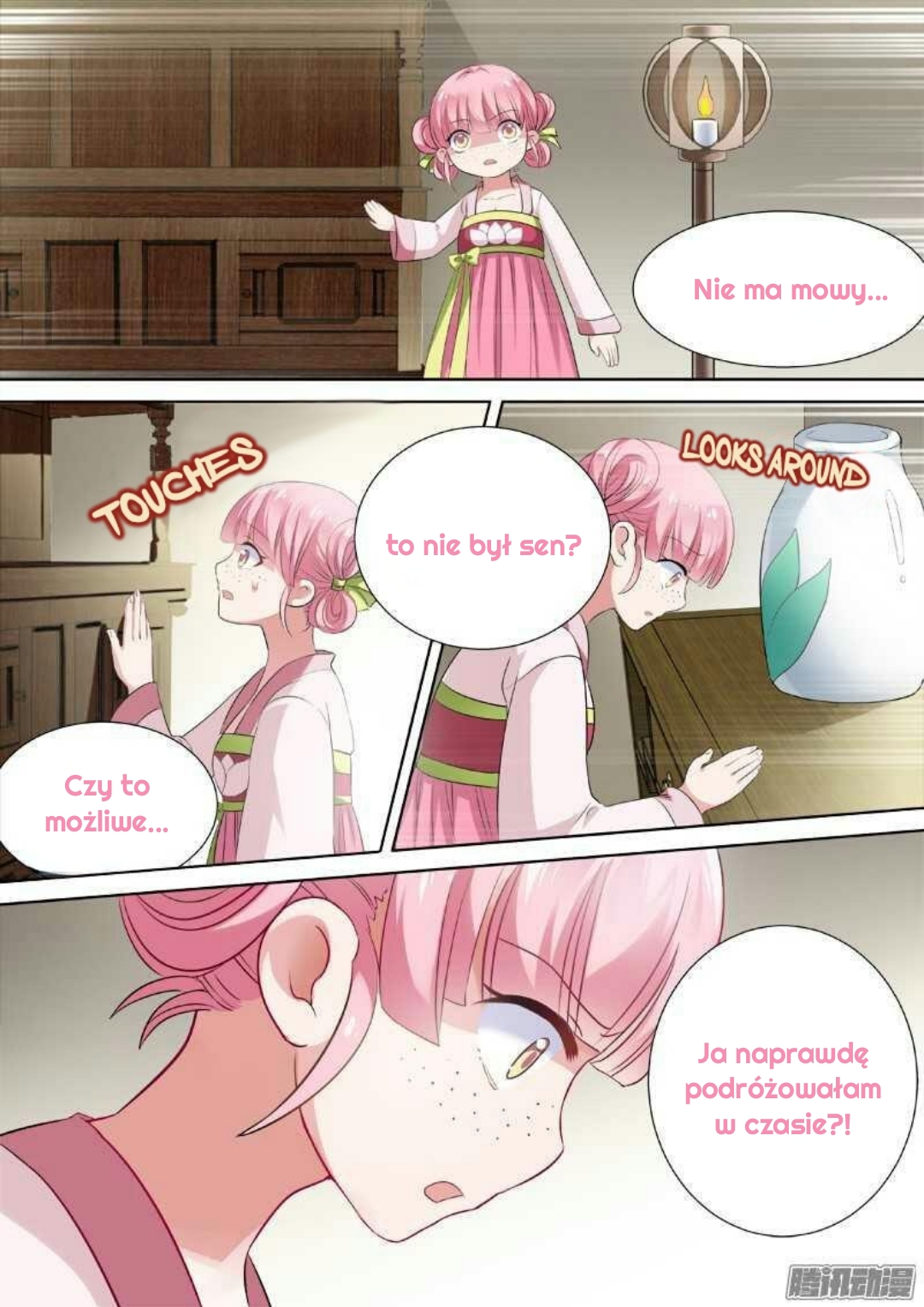 Goddess Creation System Ch. 1 第11页