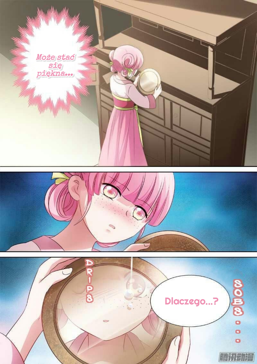 Goddess Creation System Ch. 1 第14页