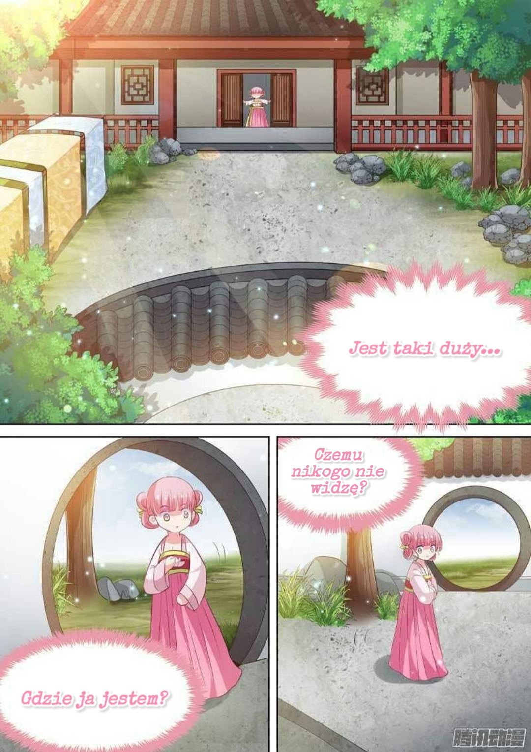 Goddess Creation System Ch. 1 第18页