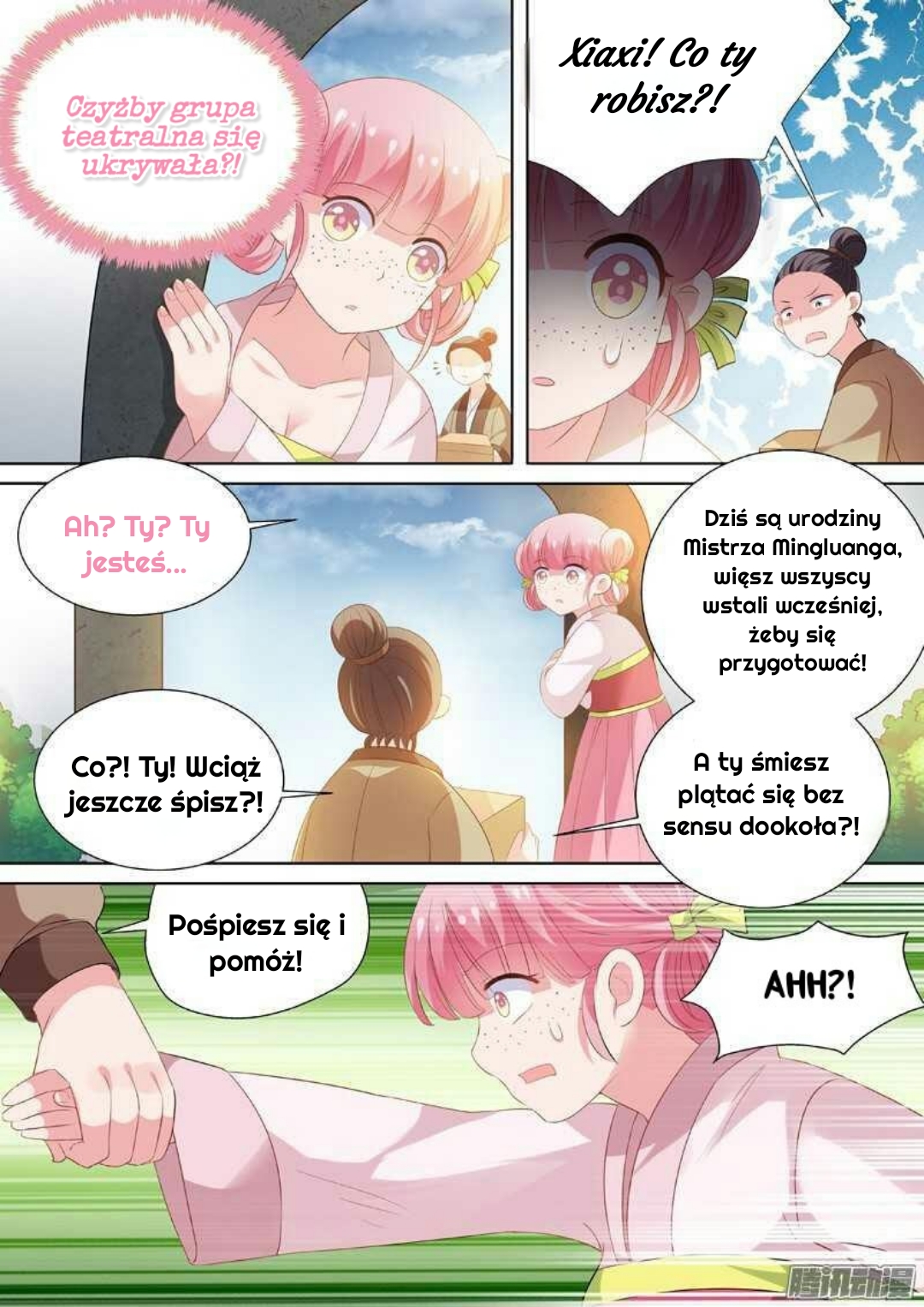 Goddess Creation System Ch. 1 第19页