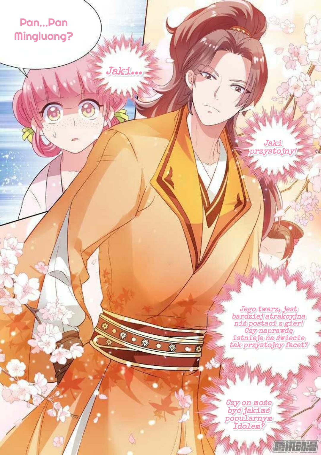 Goddess Creation System Ch. 1 第21页