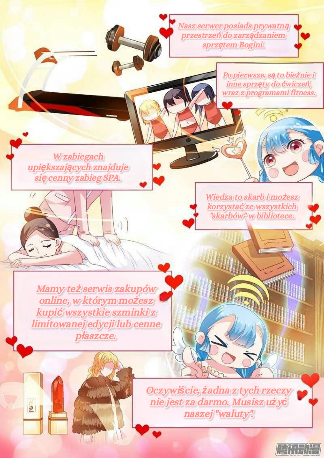 Goddess Creation System Ch. 1 第4页