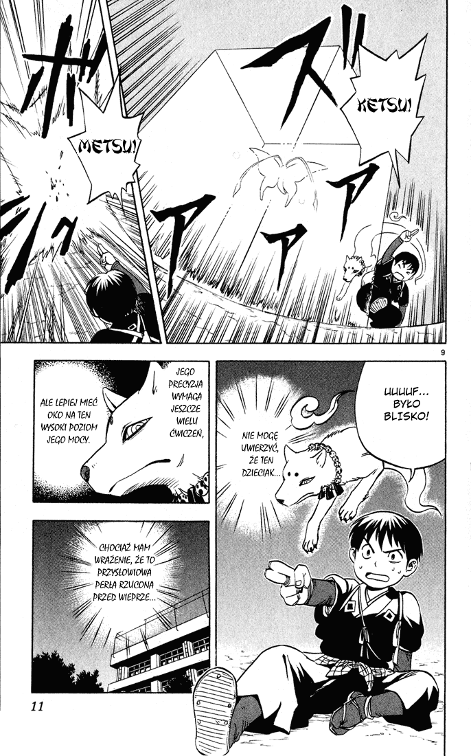 Kekkaishi Yoshimori i Tokine 第14页
