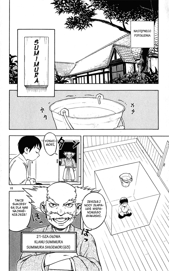 Kekkaishi Yoshimori i Tokine 第15页