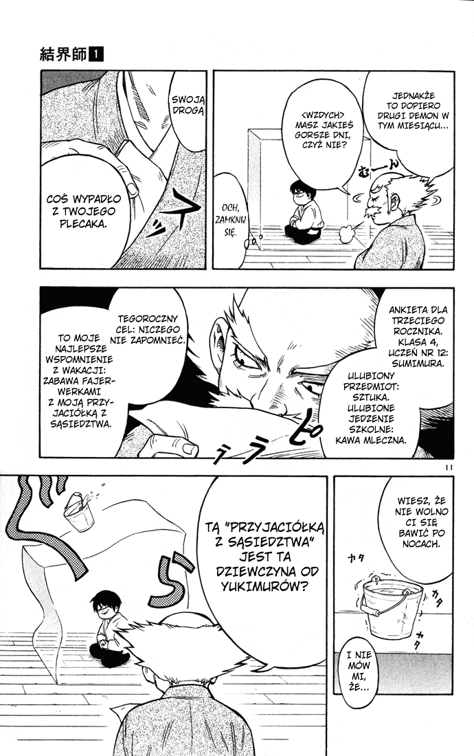 Kekkaishi Yoshimori i Tokine 第16页
