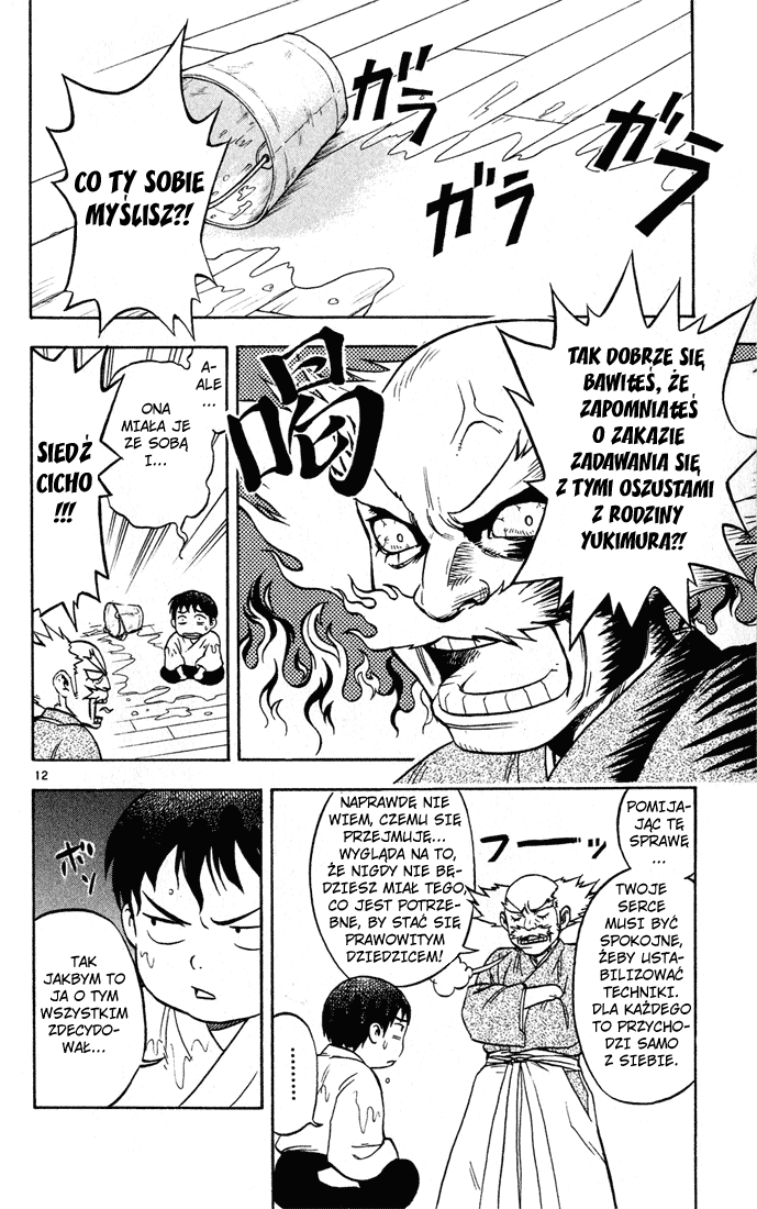Kekkaishi Yoshimori i Tokine 第17页