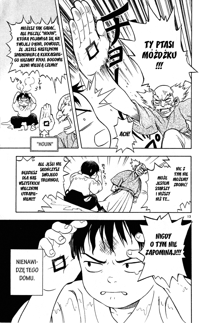 Kekkaishi Yoshimori i Tokine 第18页