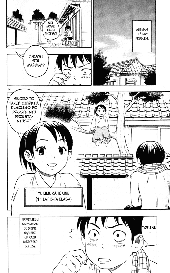 Kekkaishi Yoshimori i Tokine 第19页