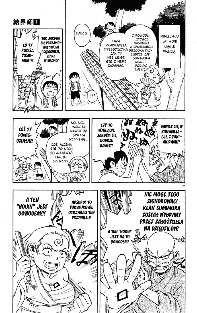 Kekkaishi Yoshimori i Tokine 第22页