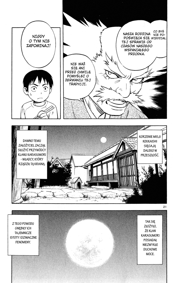 Kekkaishi Yoshimori i Tokine 第26页