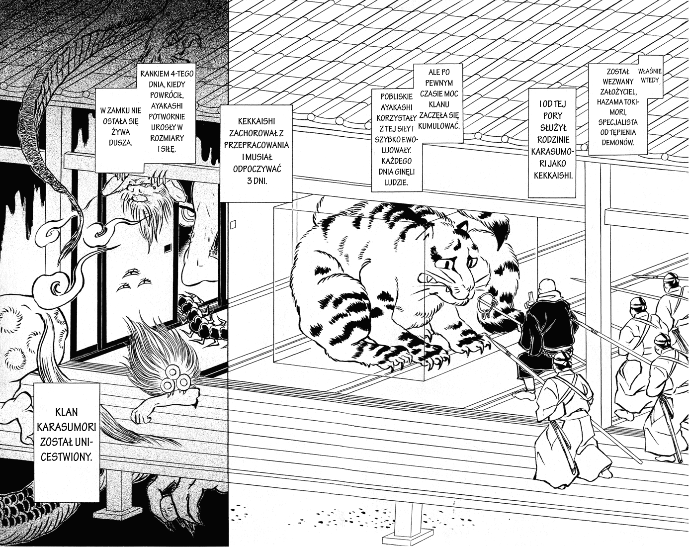 Kekkaishi Yoshimori i Tokine 第27页