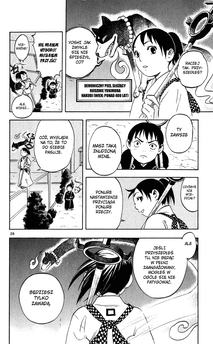 Kekkaishi Yoshimori i Tokine 第30页