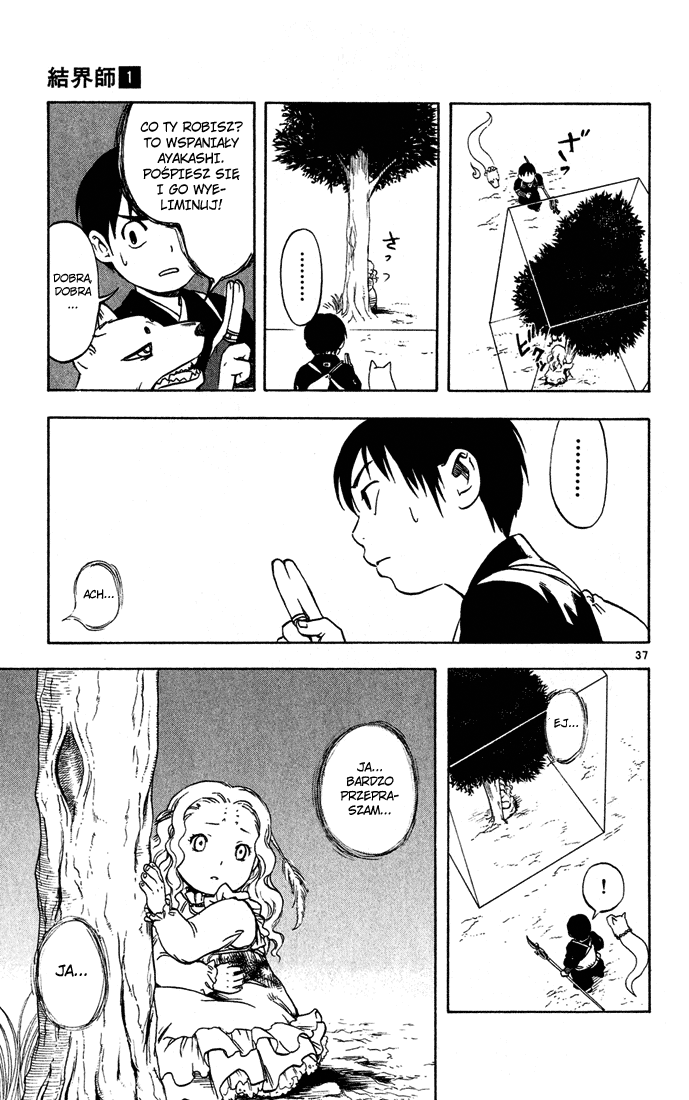 Kekkaishi Yoshimori i Tokine 第41页