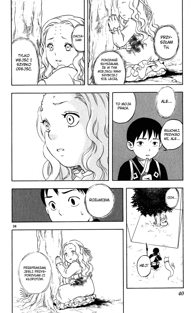 Kekkaishi Yoshimori i Tokine 第42页