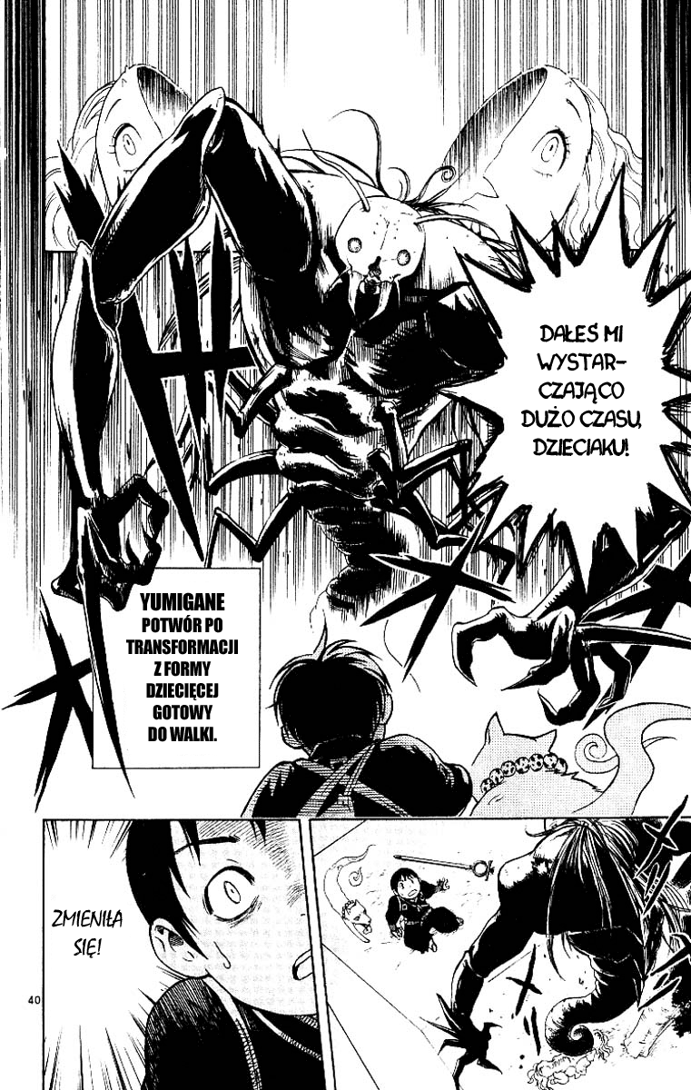 Kekkaishi Yoshimori i Tokine 第44页