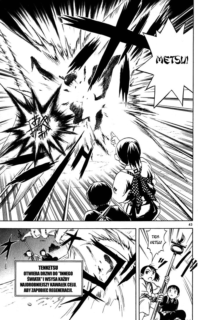 Kekkaishi Yoshimori i Tokine 第47页