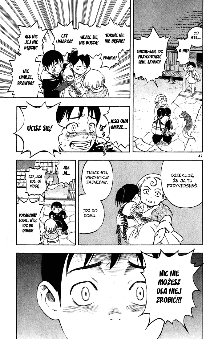 Kekkaishi Yoshimori i Tokine 第51页