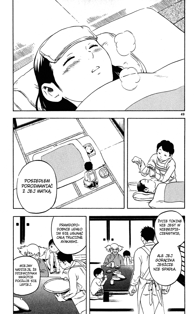 Kekkaishi Yoshimori i Tokine 第53页