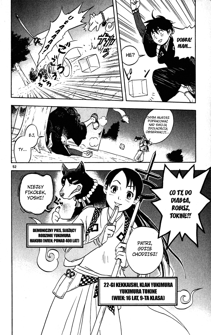 Kekkaishi Yoshimori i Tokine 第56页