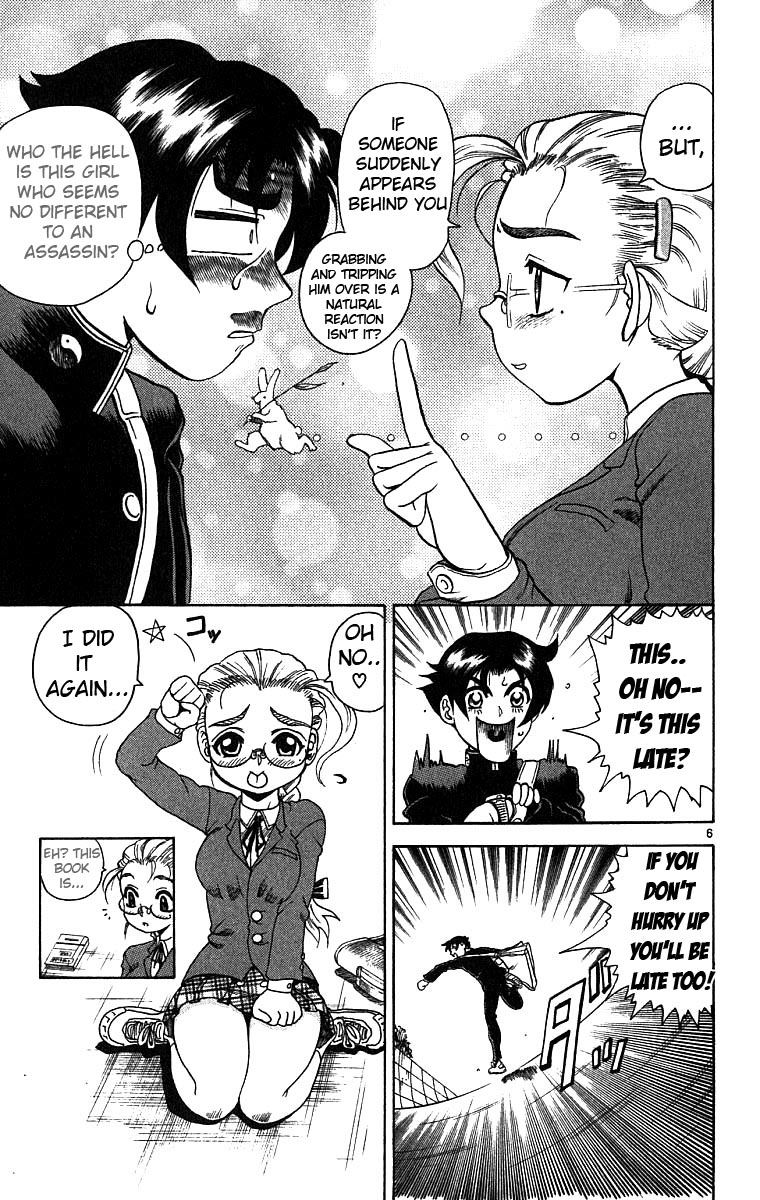Shijou Saikyou no Deshi Kenichi The Highschool Girl Who is Like an Assassin 第12页