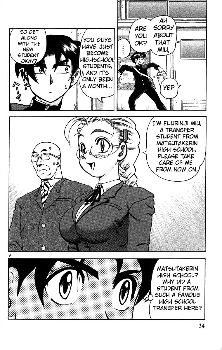 Shijou Saikyou no Deshi Kenichi The Highschool Girl Who is Like an Assassin 第15页