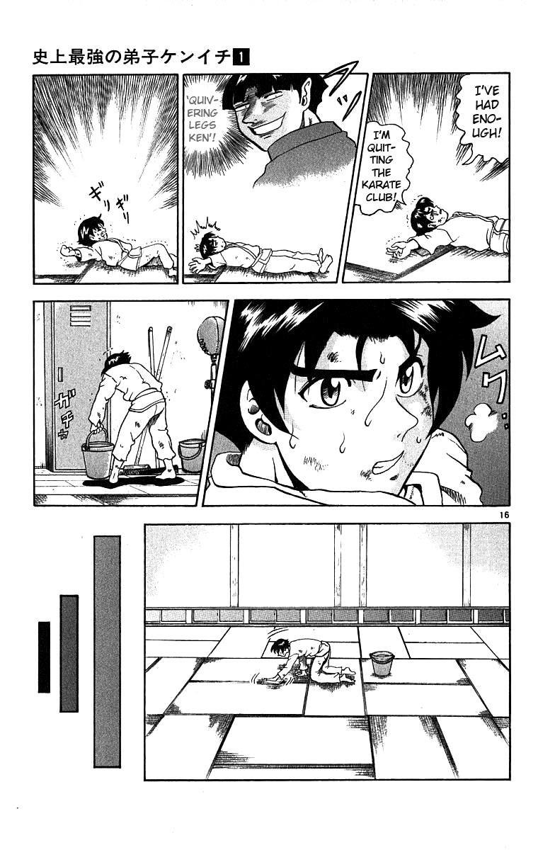 Shijou Saikyou no Deshi Kenichi The Highschool Girl Who is Like an Assassin 第22页