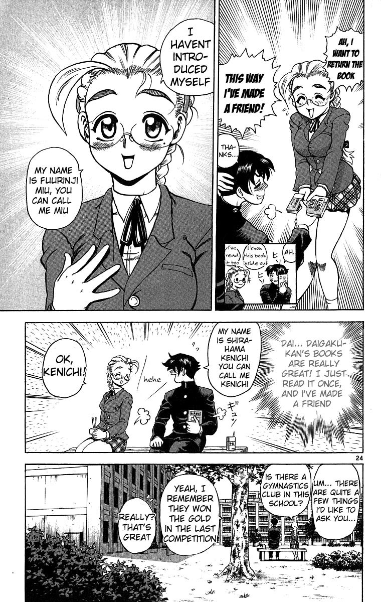 Shijou Saikyou no Deshi Kenichi The Highschool Girl Who is Like an Assassin 第30页
