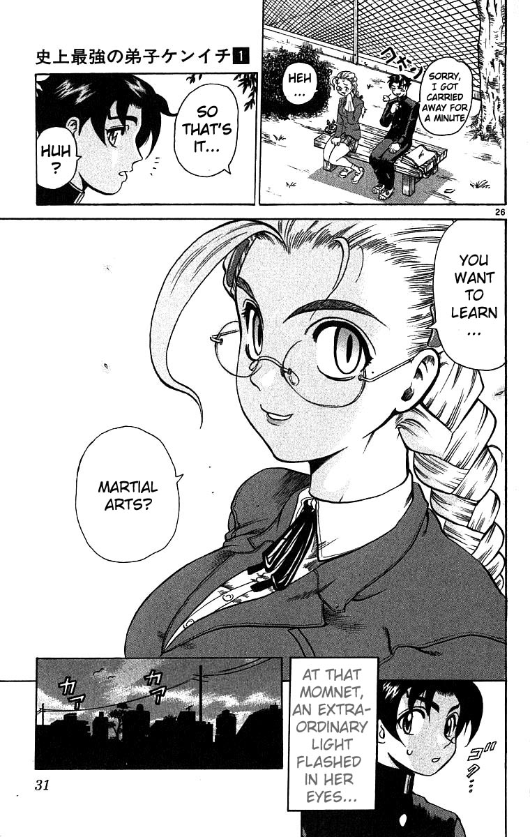 Shijou Saikyou no Deshi Kenichi The Highschool Girl Who is Like an Assassin 第32页