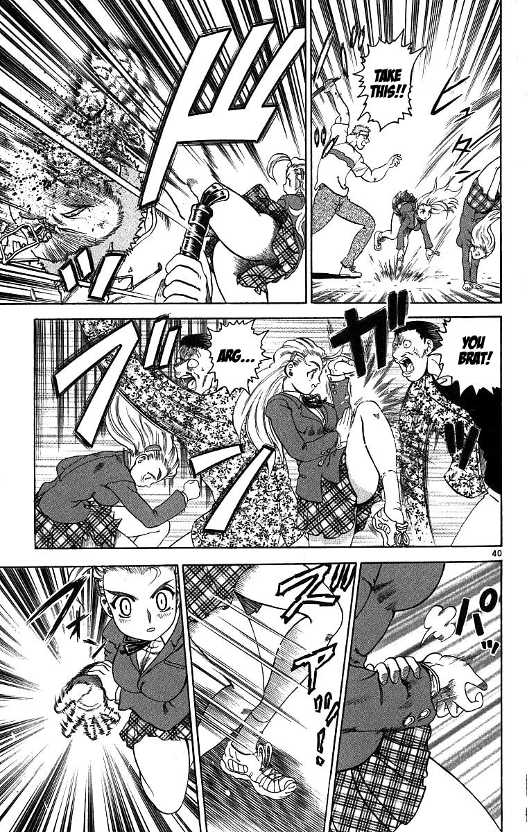 Shijou Saikyou no Deshi Kenichi The Highschool Girl Who is Like an Assassin 第45页