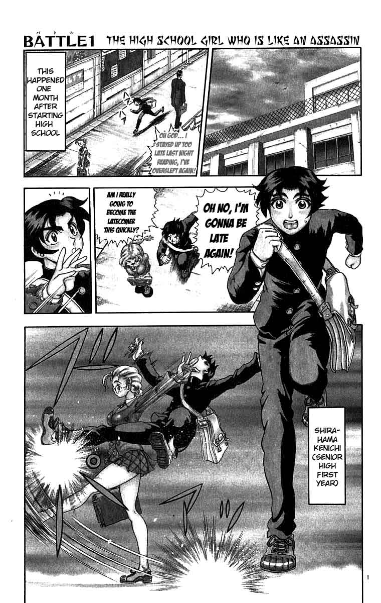 Shijou Saikyou no Deshi Kenichi 第7页