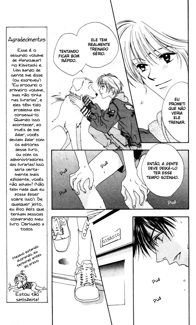 Hanazakari no Kimitachi e Vol. 2 Ch. 5 第15页