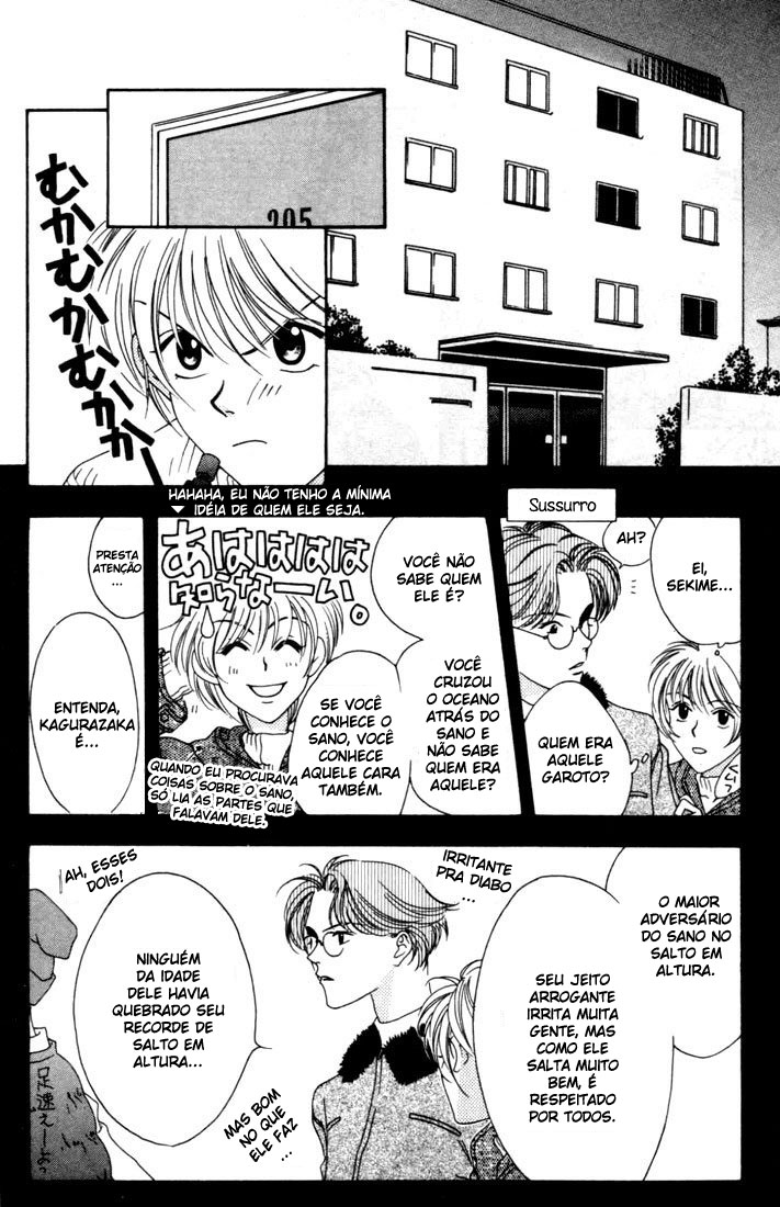 Hanazakari no Kimitachi e Vol. 2 Ch. 5 第24页