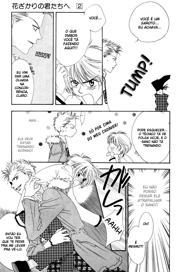 Hanazakari no Kimitachi e Vol. 2 Ch. 5 第35页