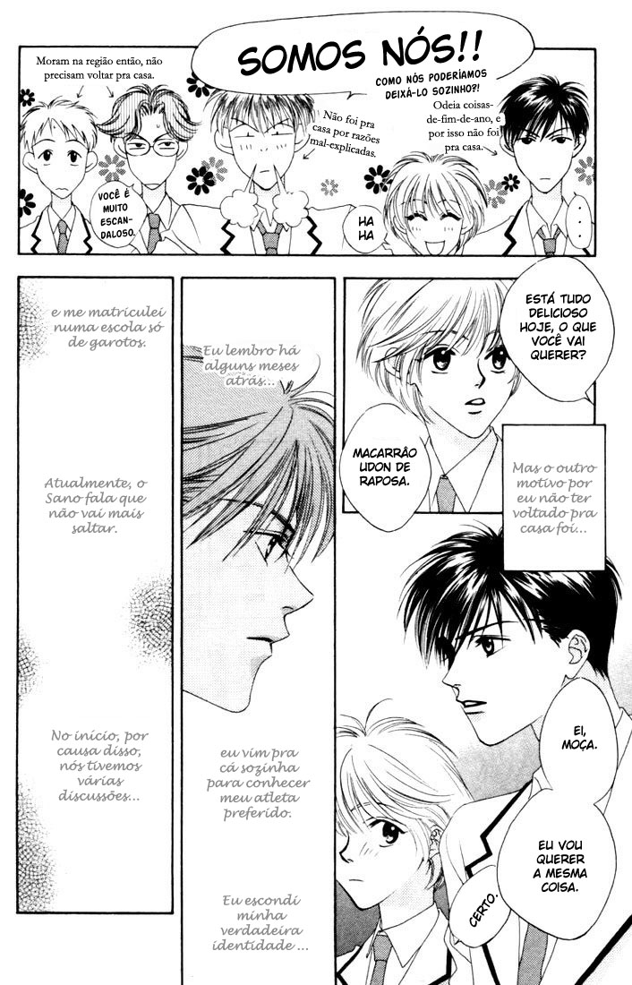 Hanazakari no Kimitachi e Vol. 2 Ch. 5 第10页