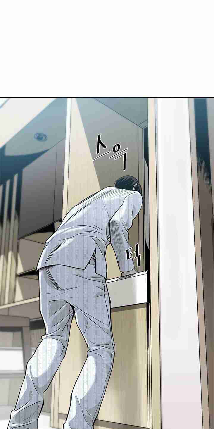 God of Blackfield Vol. 1 Ch. 2 第22页
