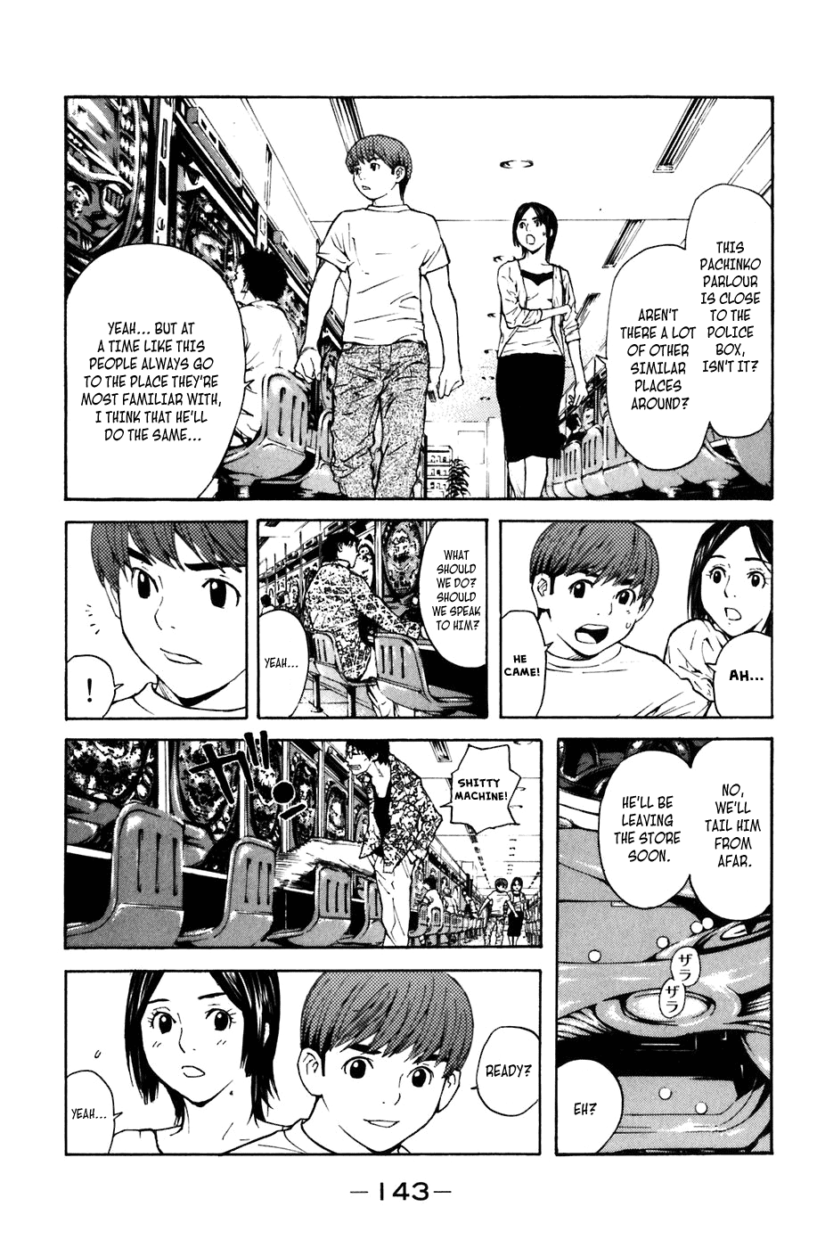 Shibatora I'm Telling the Truth 第14页