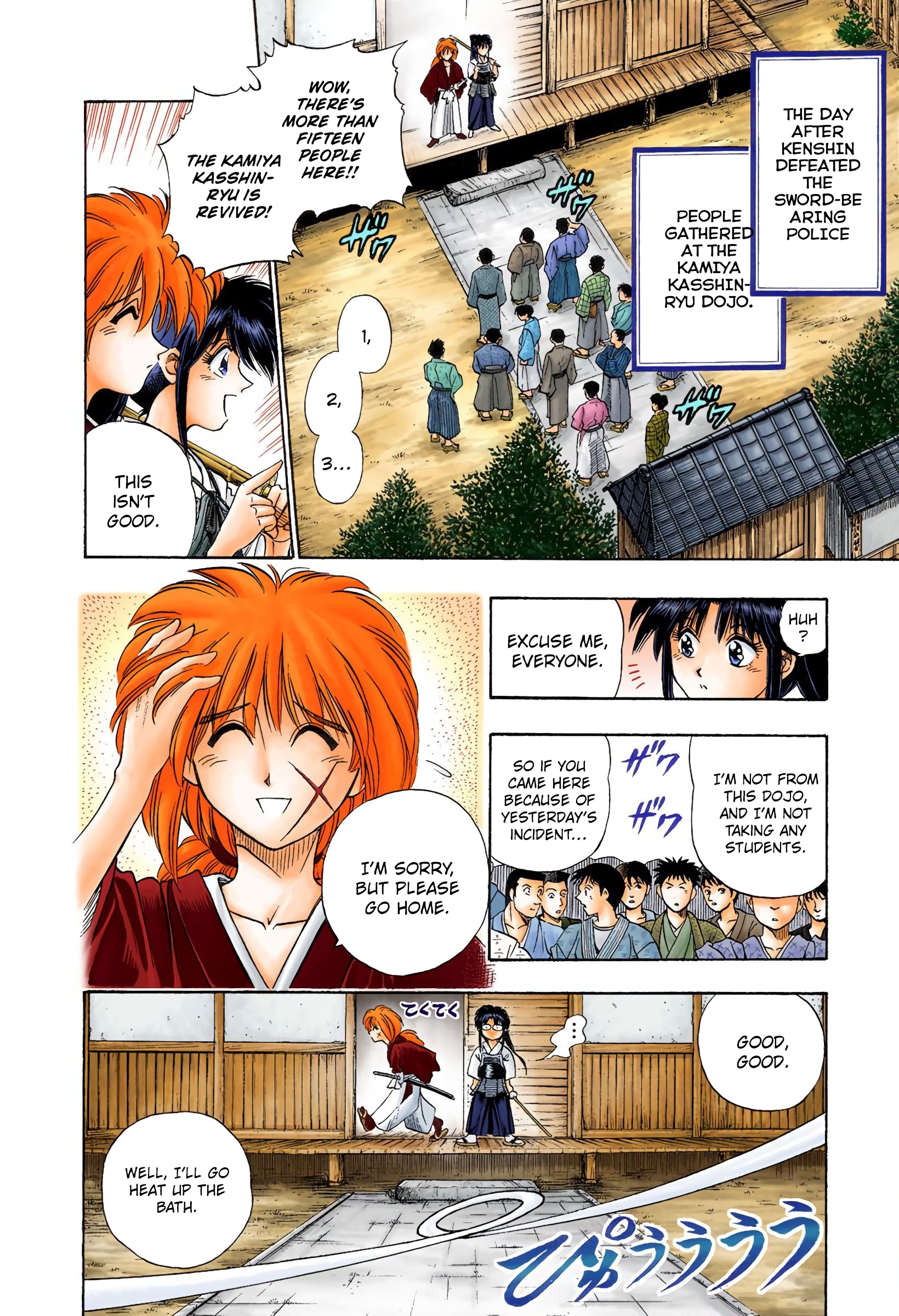 Rurouni Kenshin (Official Colored) Tokyo Samurai 第2页