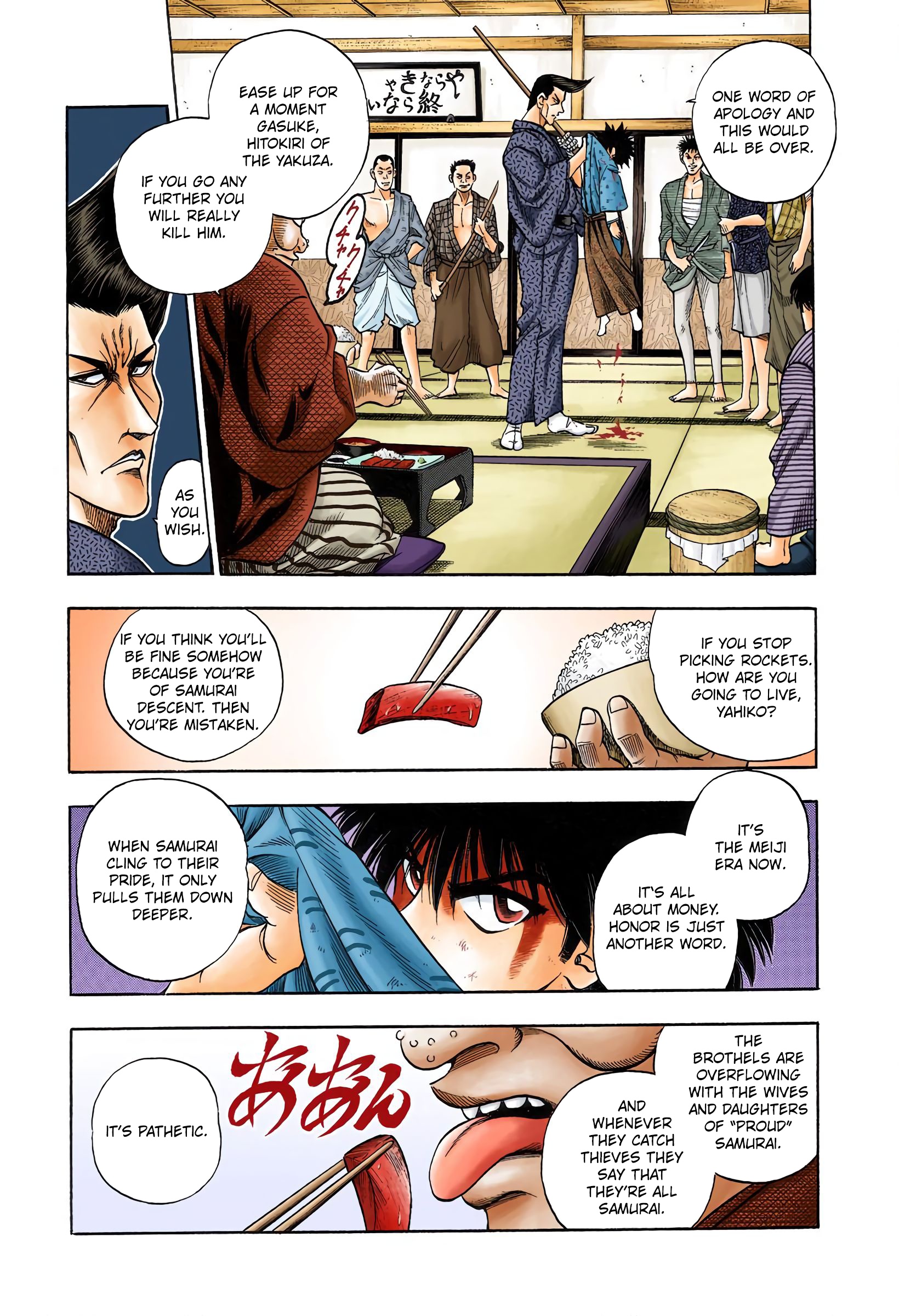 Rurouni Kenshin (Official Colored) Tokyo Samurai 第11页