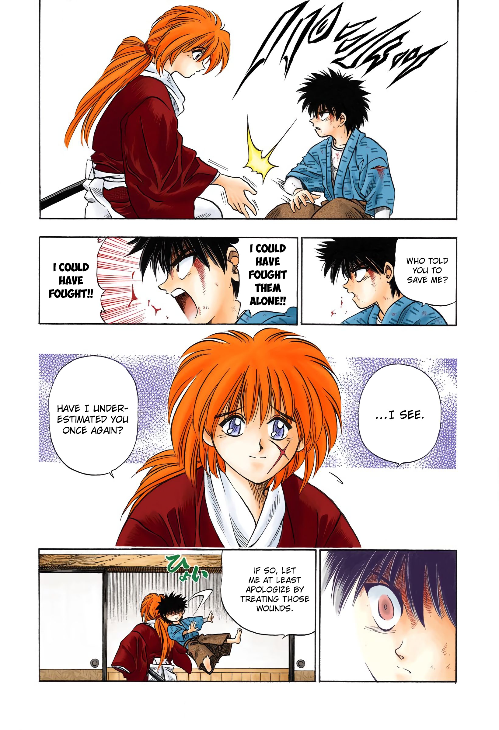 Rurouni Kenshin (Official Colored) Tokyo Samurai 第18页