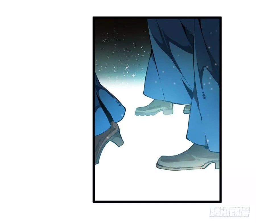 Wuxian Shitu Yu Shier Zhan Ji 第3页